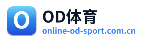 OD体育 Logo